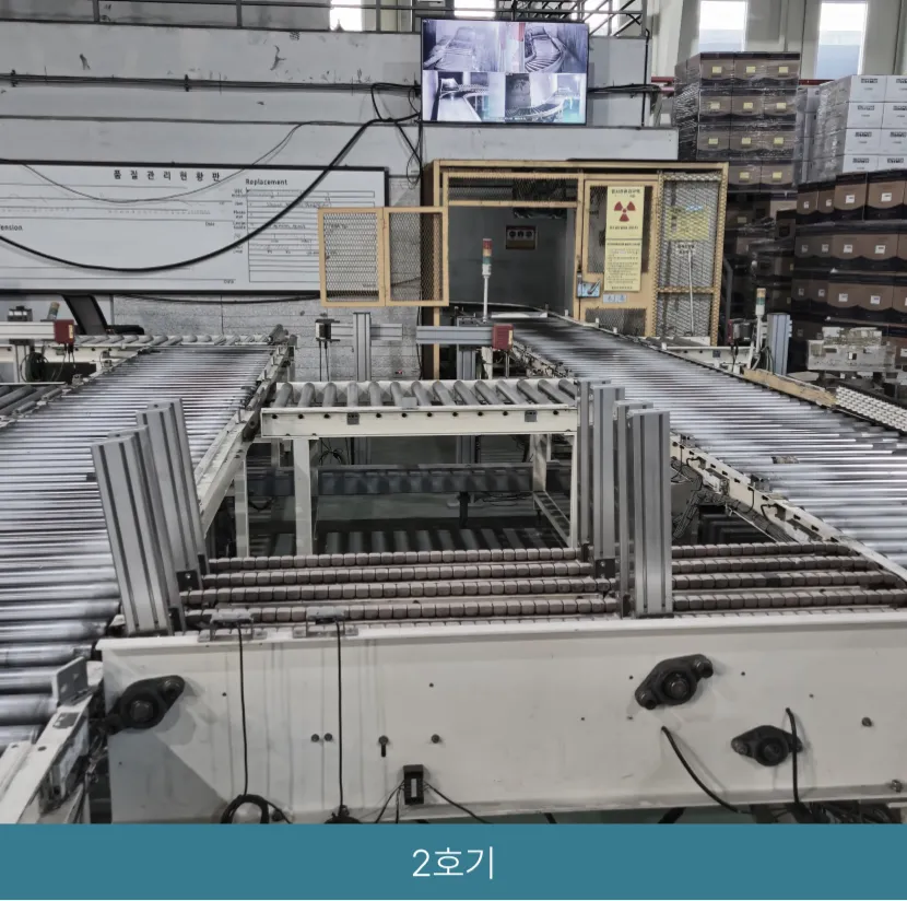 Accelerator Facility 2